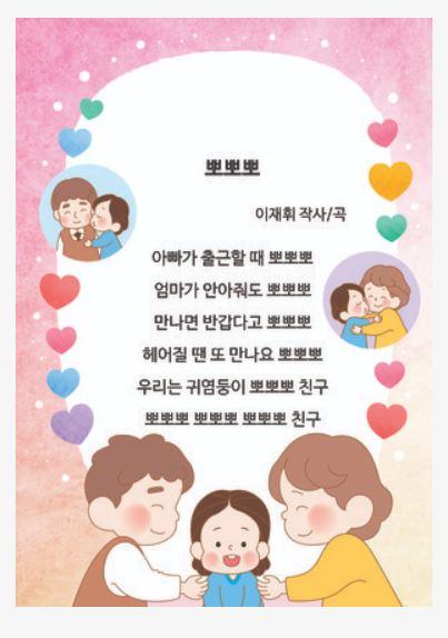 mbc뽀뽀뽀.JPG