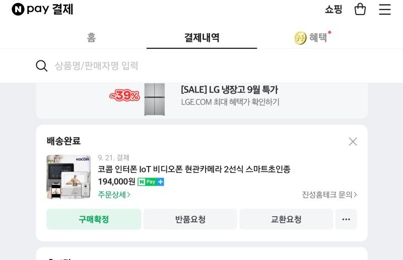 Screenshot_20230924_152934_NAVER.jpg