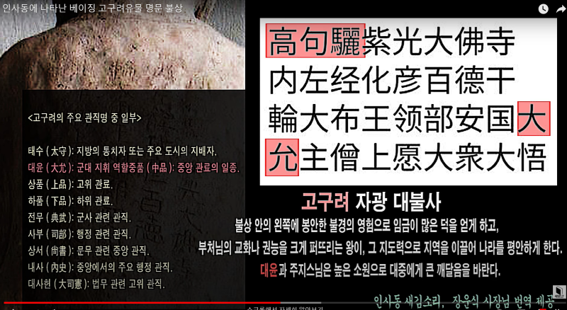 고구려인쇄 이미지