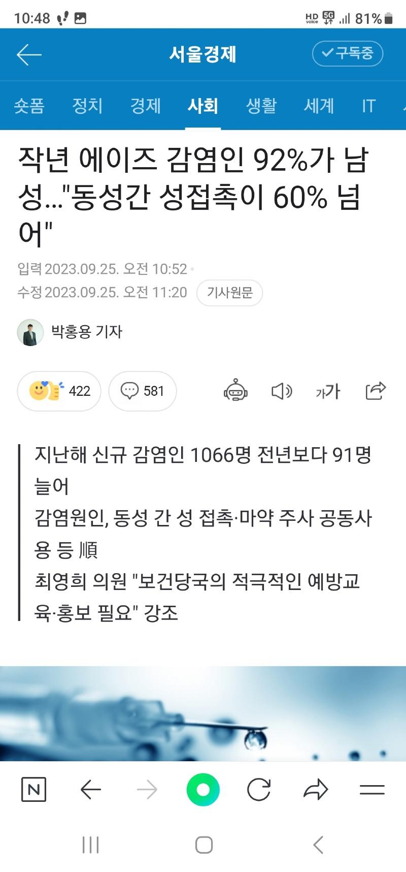 Screenshot_20230925_224820_NAVER.jpg