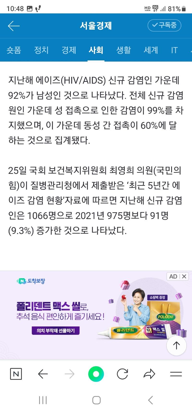 Screenshot_20230925_224829_NAVER.jpg