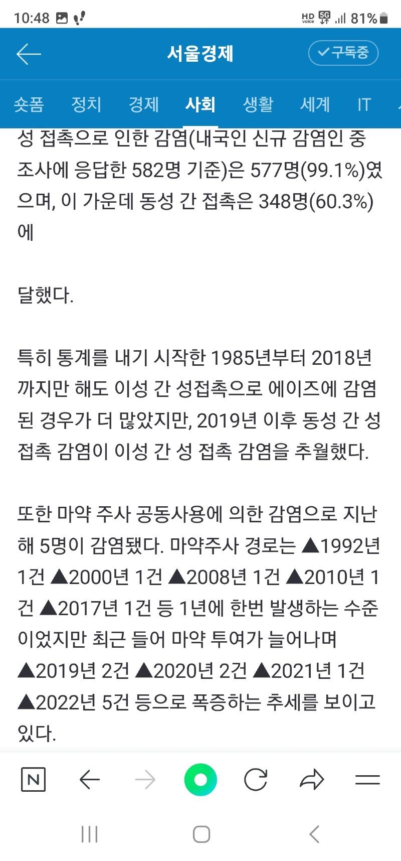 Screenshot_20230925_224833_NAVER.jpg