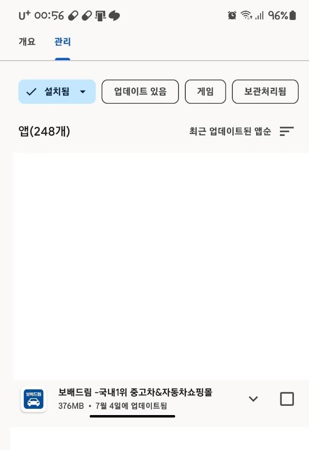 KakaoTalk_20230926_005628091.jpg