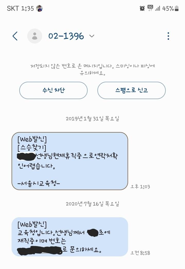 KakaoTalk_20230928_134233943.jpg