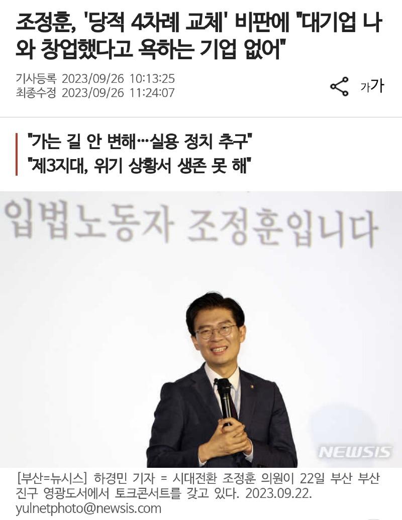 Screenshot_20230930_230449_NAVER.jpg