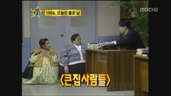 큰집 이미지