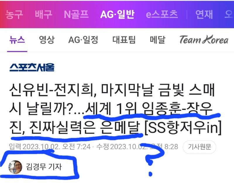 Screenshot_20231002_083404_NAVER.jpg