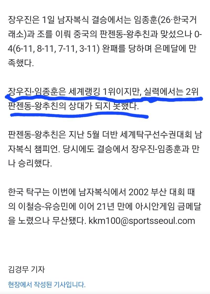 Screenshot_20231002_083453_NAVER.jpg