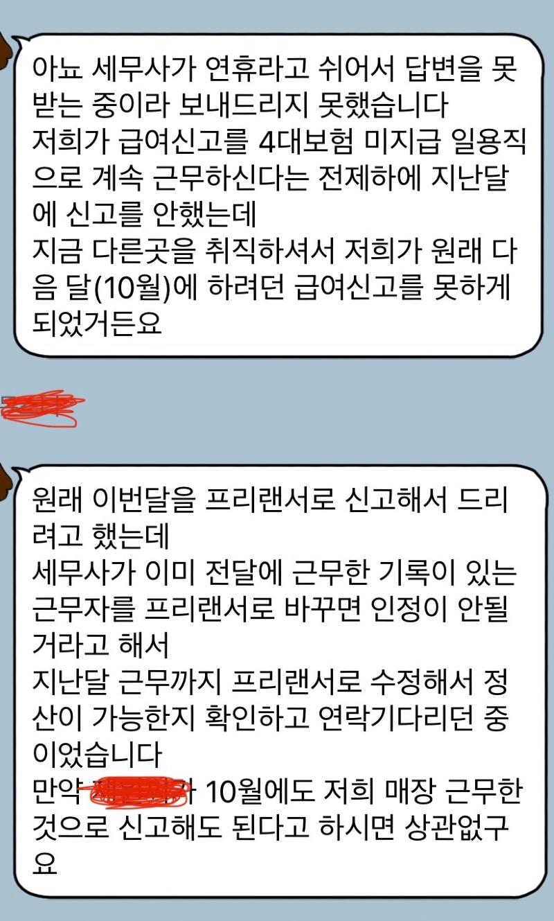 KakaoTalk_20231003_213118172.jpg