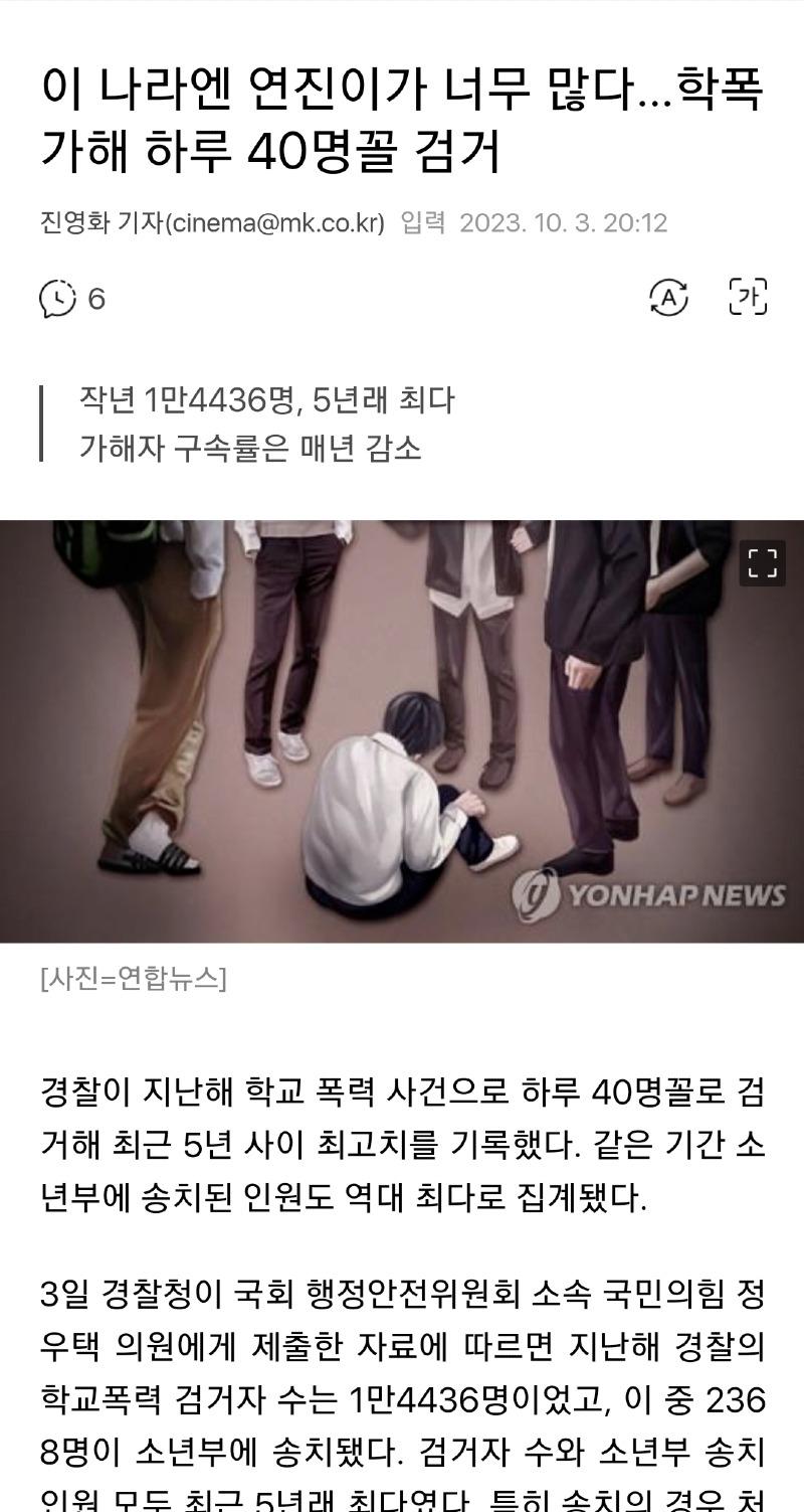 Screenshot_20231003_224130_Samsung Internet.jpg