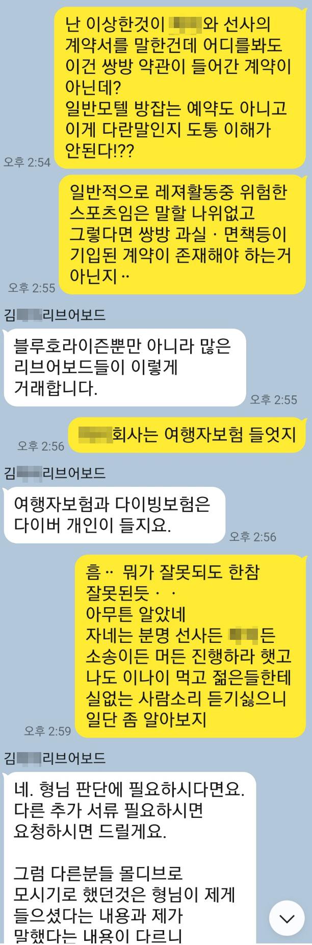 보험 복사.jpg