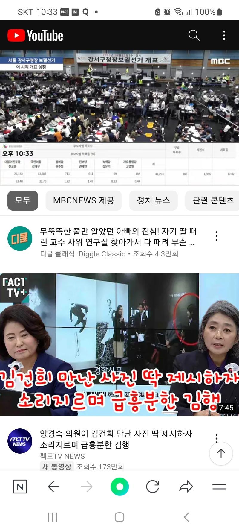 Screenshot_20231011_223355_NAVER.jpg