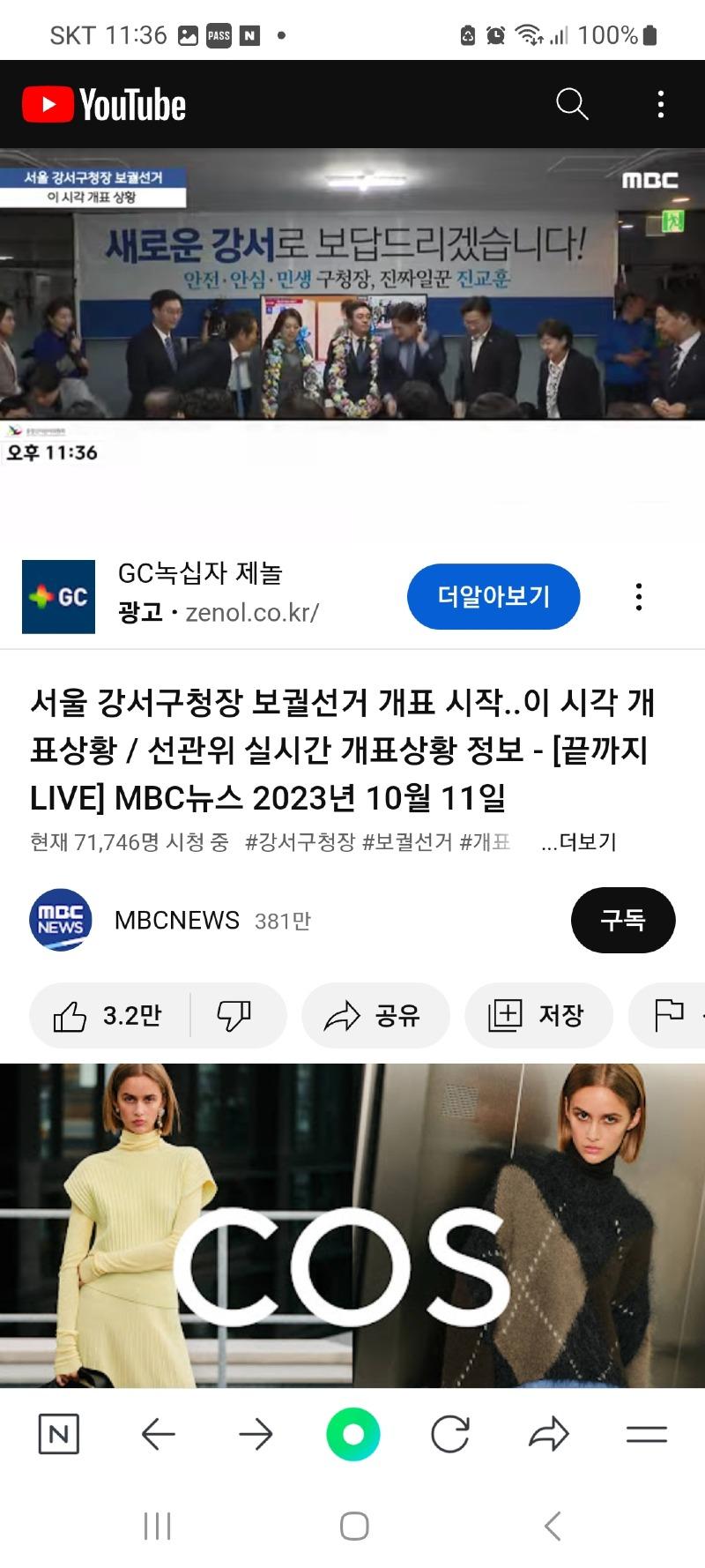 Screenshot_20231011_233625_NAVER.jpg