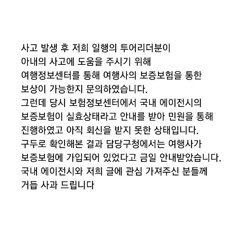 사과문2.jpg