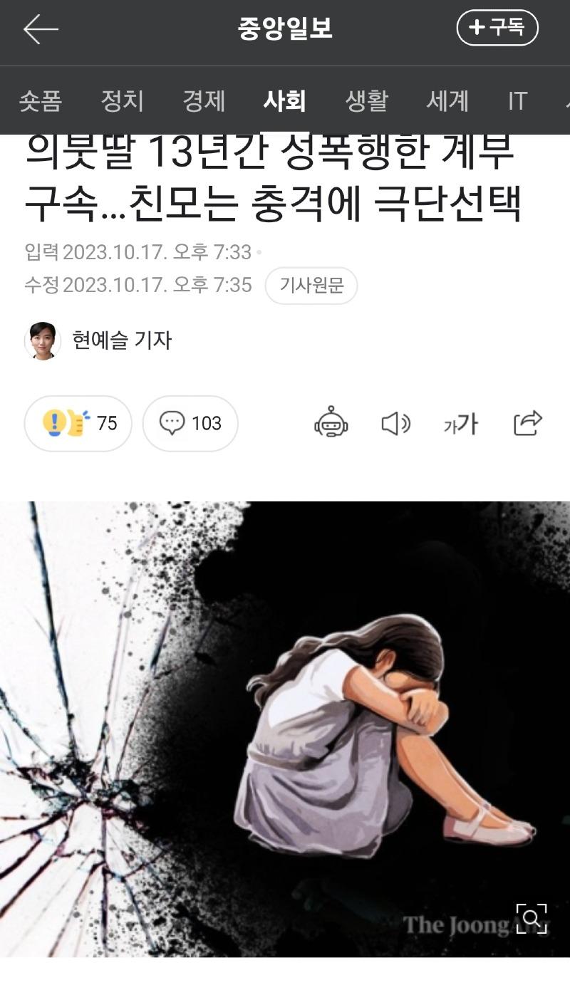 Screenshot_20231018_053808_NAVER.jpg