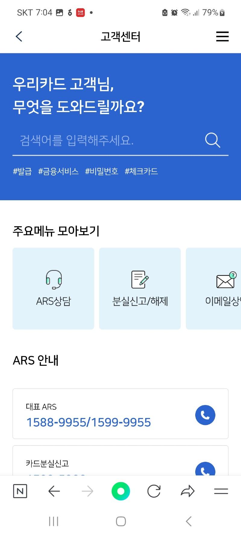 Screenshot_20231027_190430_NAVER.jpg