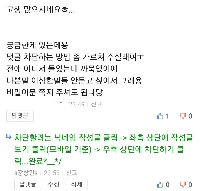 보배모바일 이미지
