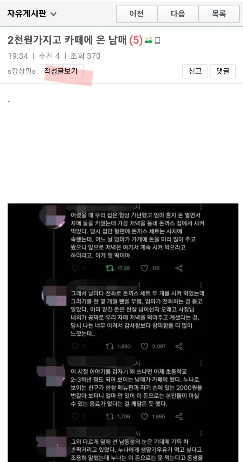 보배모바일 이미지