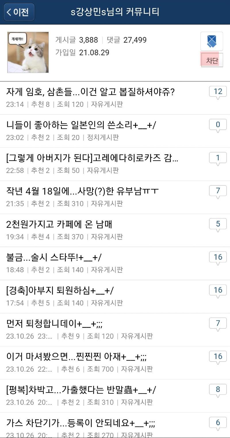 보배모바일 이미지