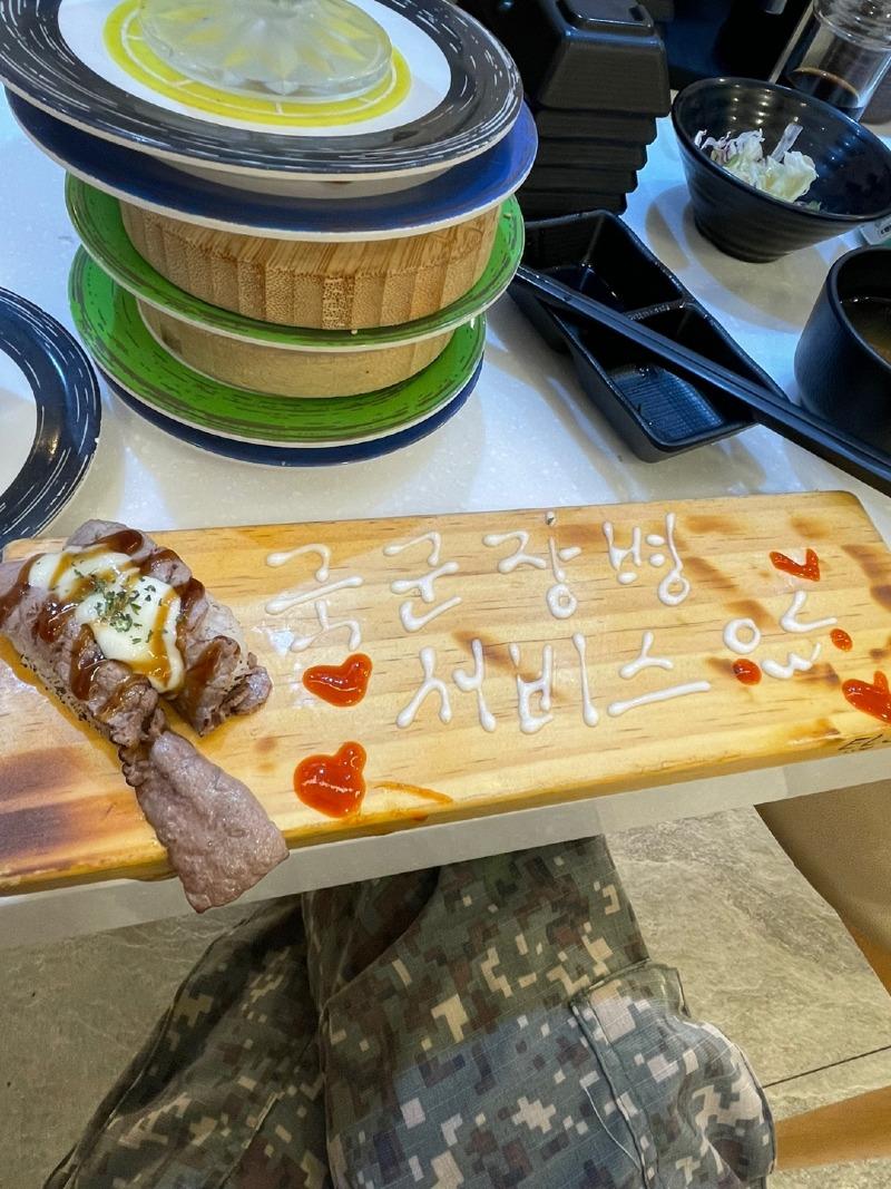 초밥만 이미지