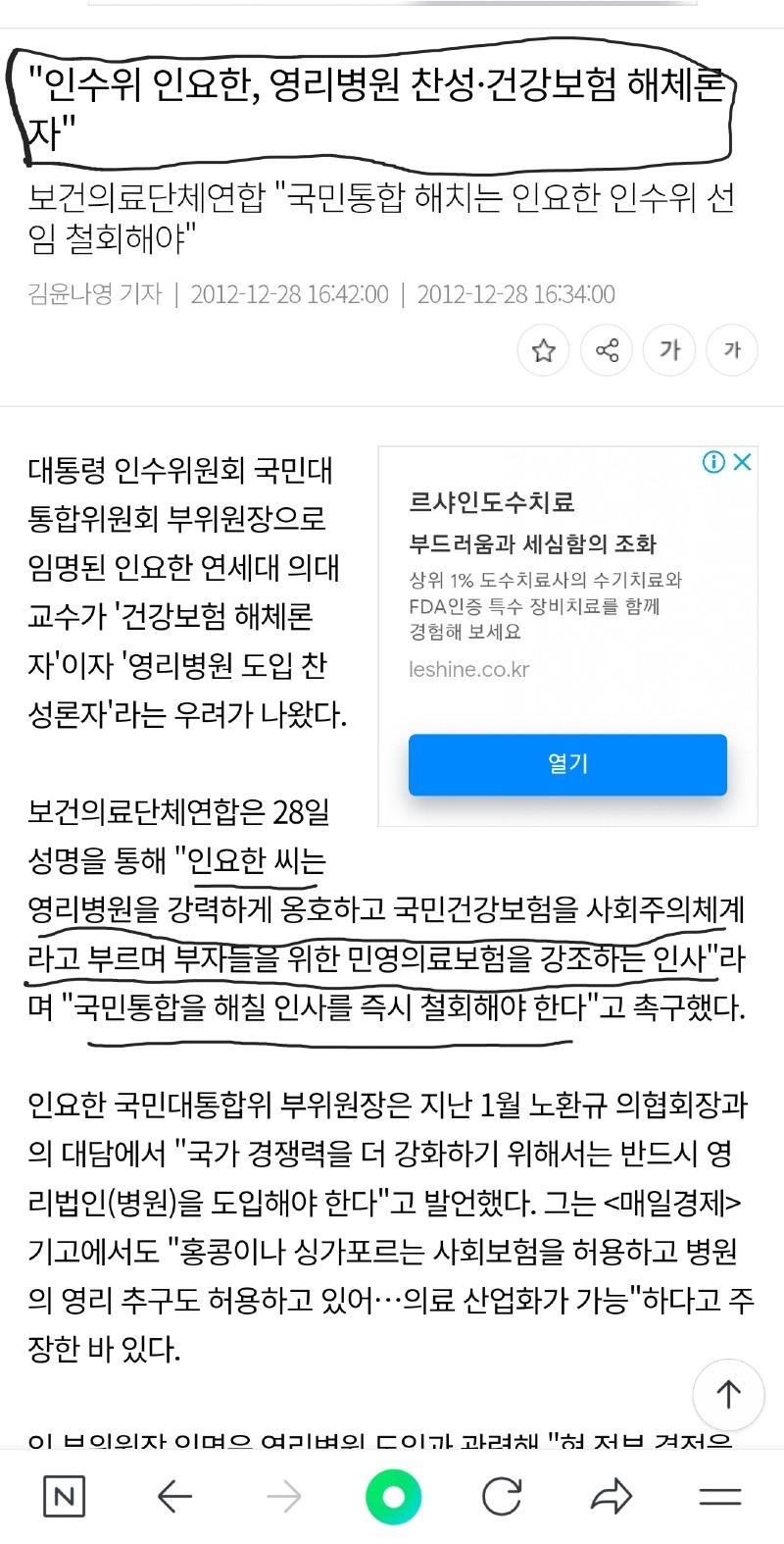 Screenshot_20231029_003532_NAVER.jpg