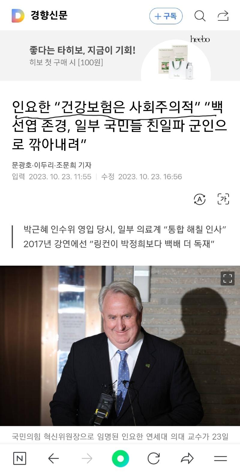 Screenshot_20231029_003550_NAVER.jpg