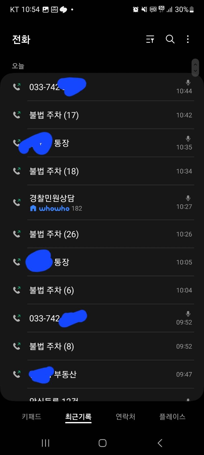 Screenshot_20231029_105405_Phone.jpg