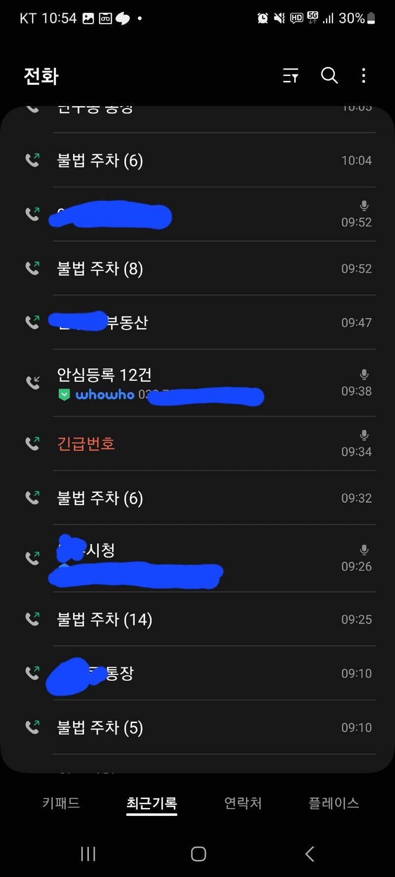Screenshot_20231029_105400_Phone.jpg