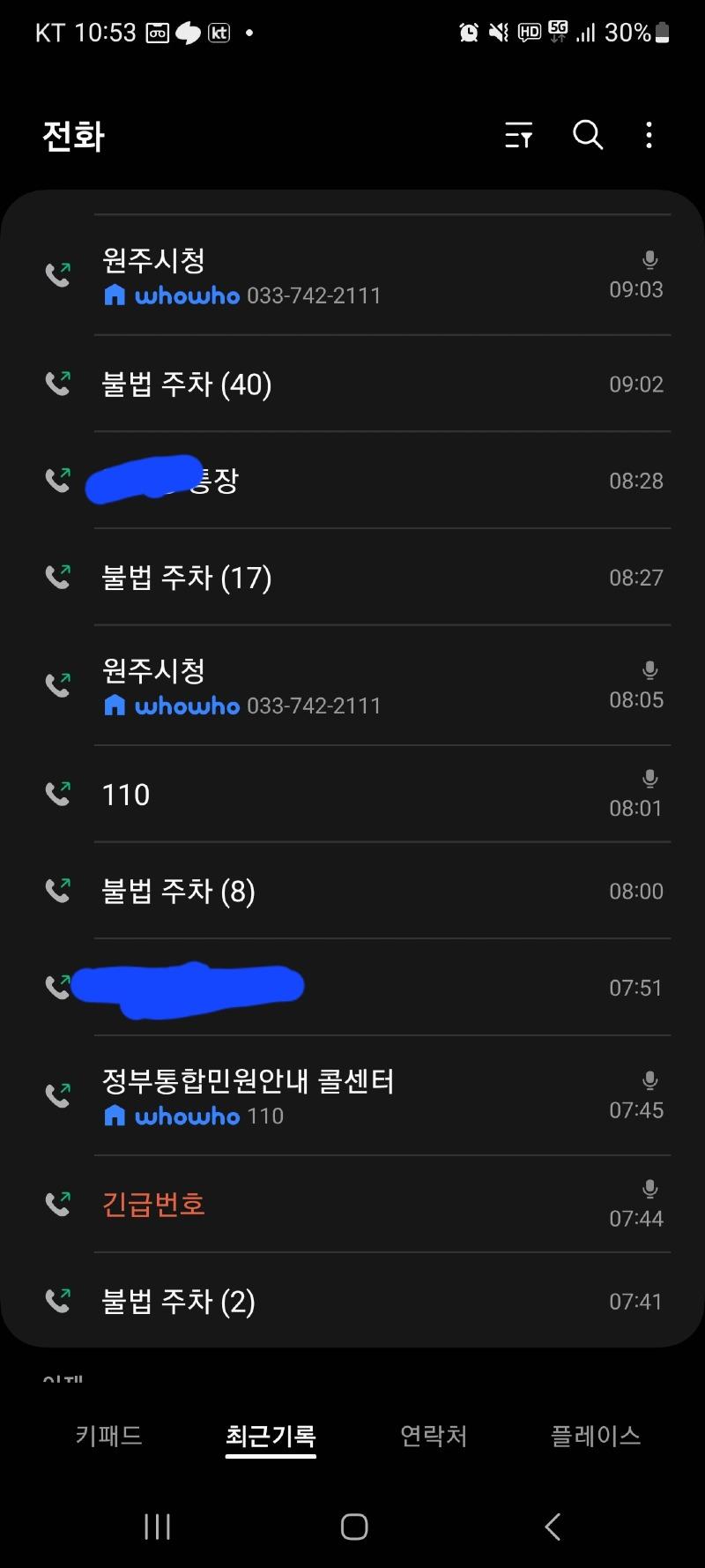 Screenshot_20231029_105351_Phone.jpg