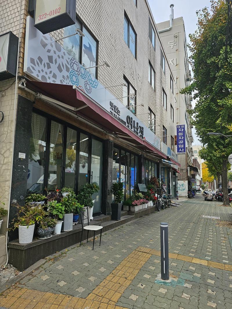식판이 특이한 홍대역 연남정 한식뷔페■ | 보배드림 자유게시판