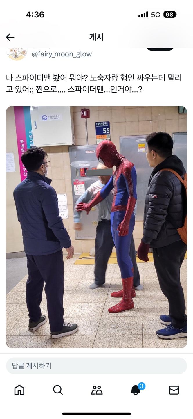 KakaoTalk_20231112_183137715_11.jpg