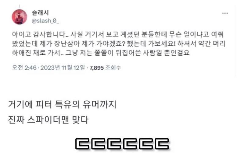 KakaoTalk_20231112_183137715_13.jpg