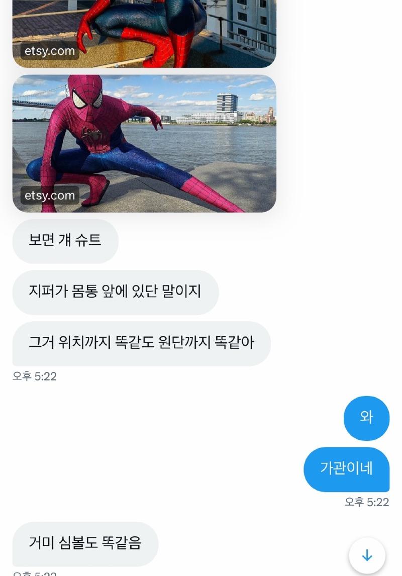 KakaoTalk_20231112_185641732_01.jpg