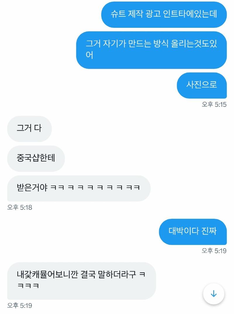 KakaoTalk_20231112_185641732.jpg