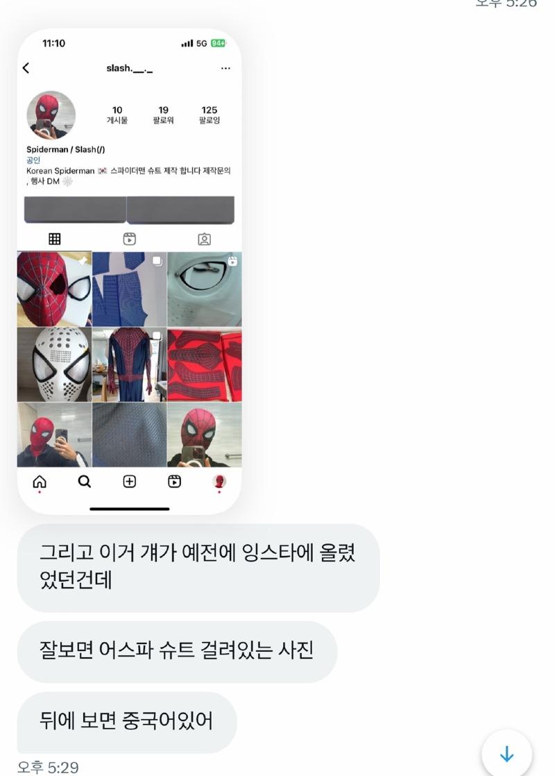 KakaoTalk_20231112_185641732_02.jpg