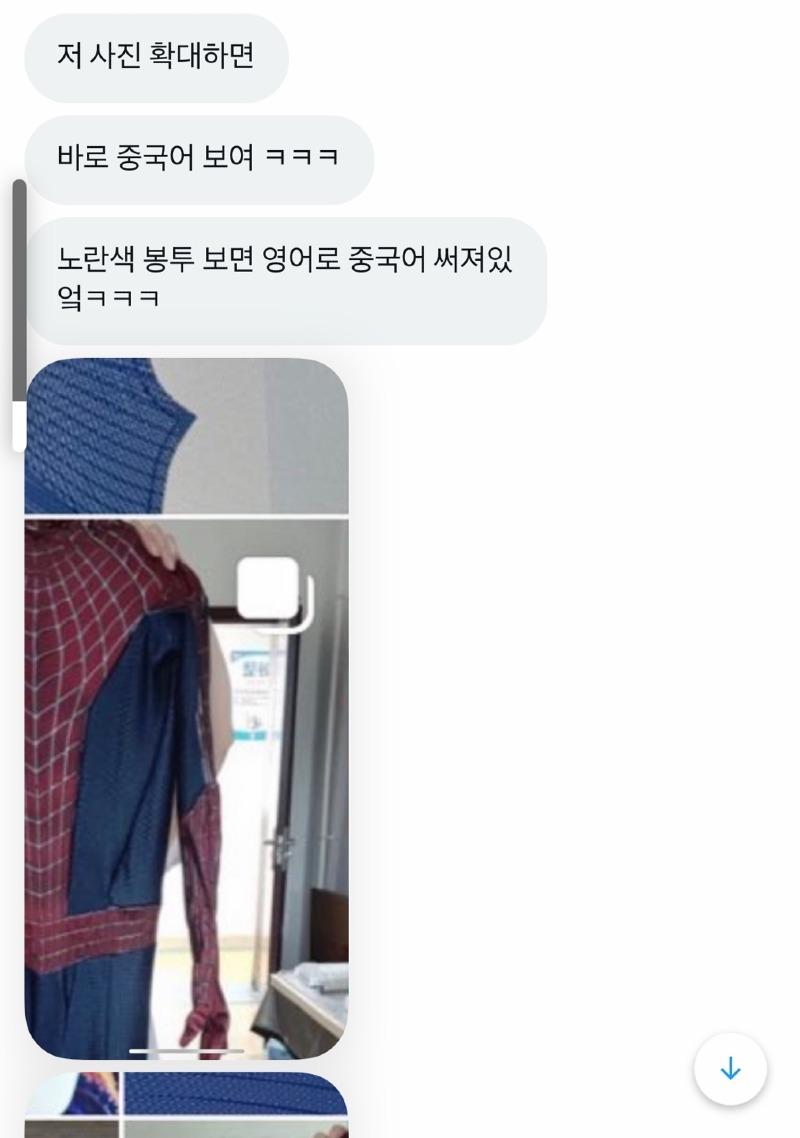 KakaoTalk_20231112_185641732_03.jpg