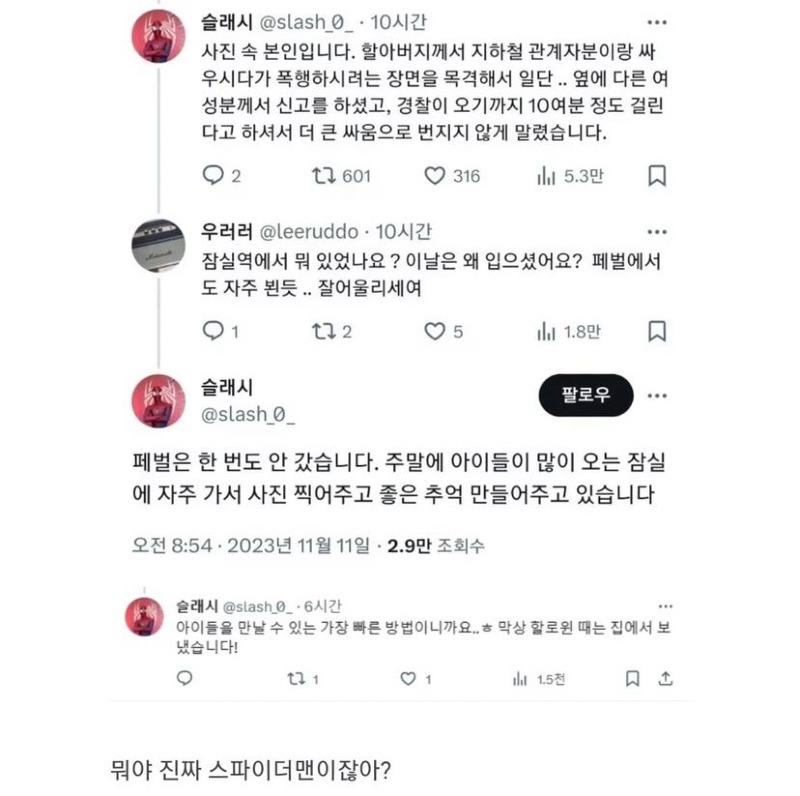KakaoTalk_20231112_183137715_14.jpg