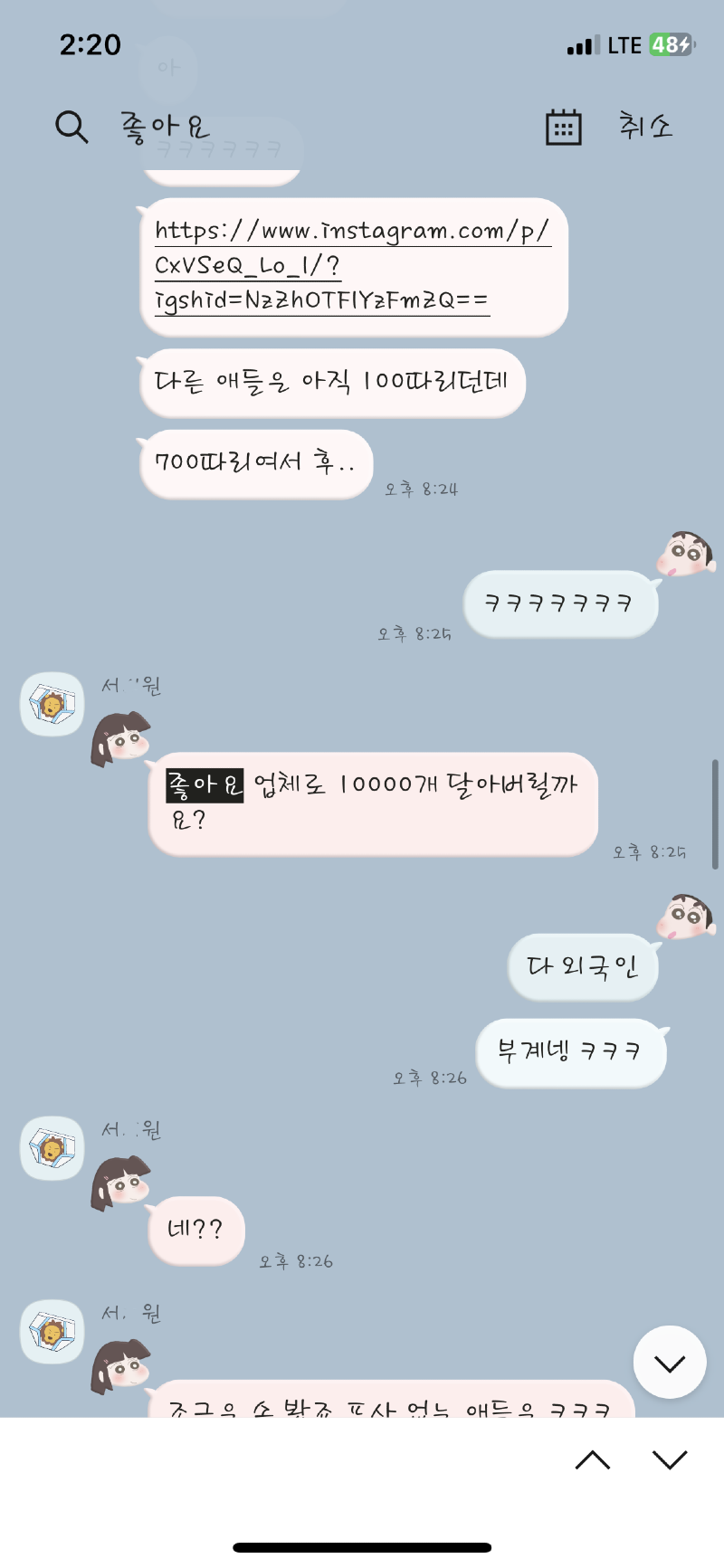 KakaoTalk_20231113_142104959.png