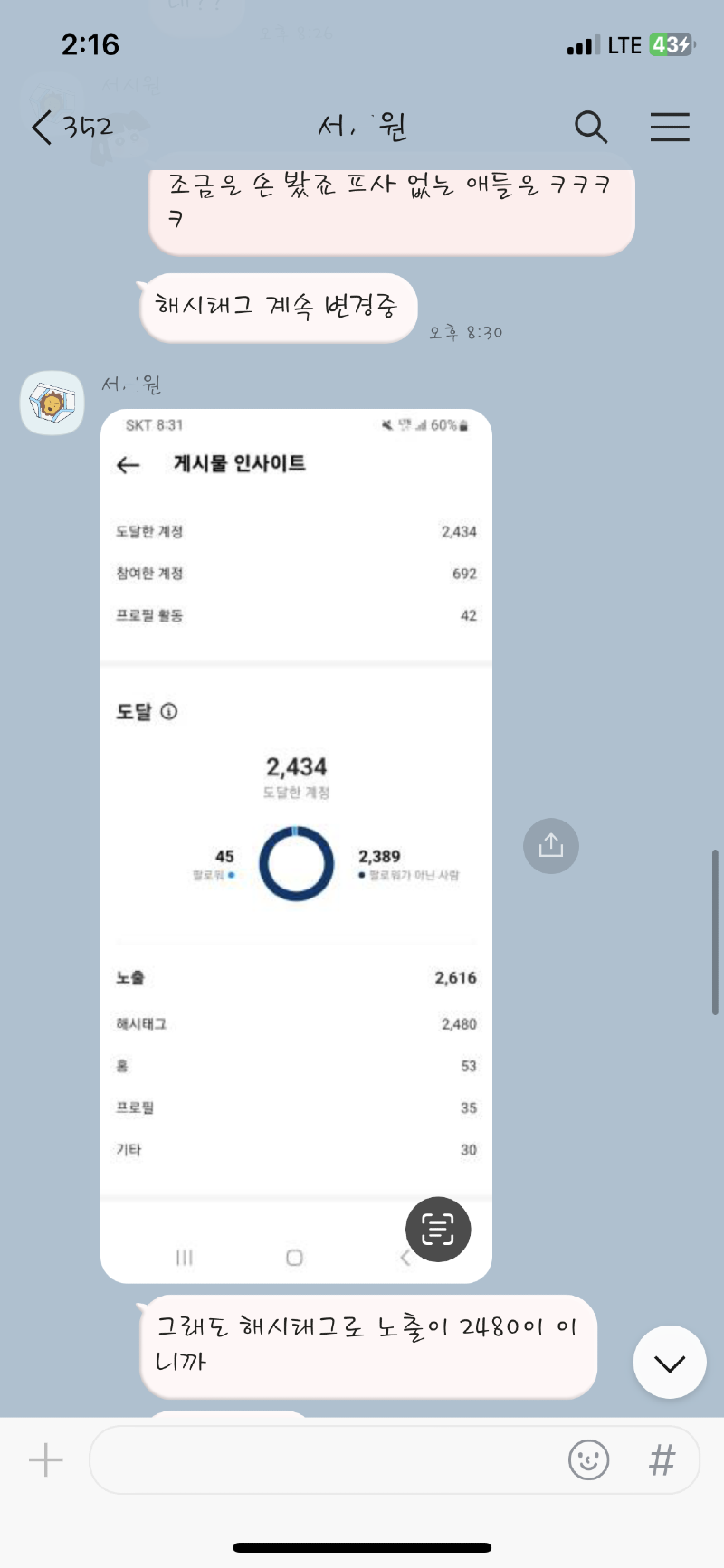 KakaoTalk_20231113_142104959_01.png