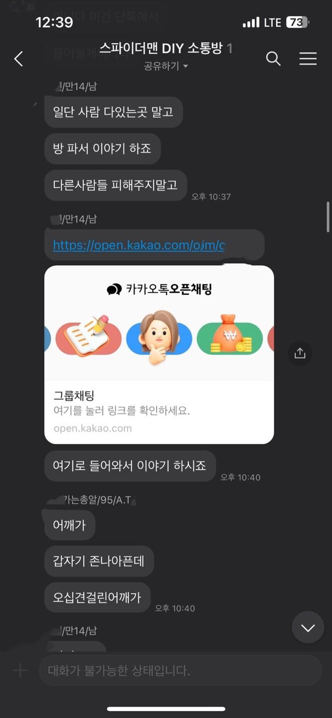 KakaoTalk_20231113_132115040_01.jpg