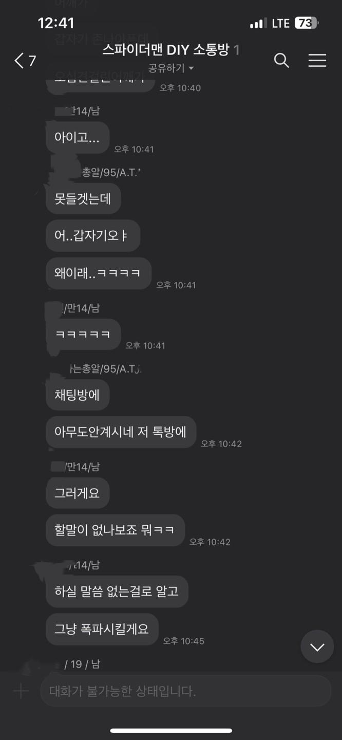 KakaoTalk_20231113_132115040.jpg