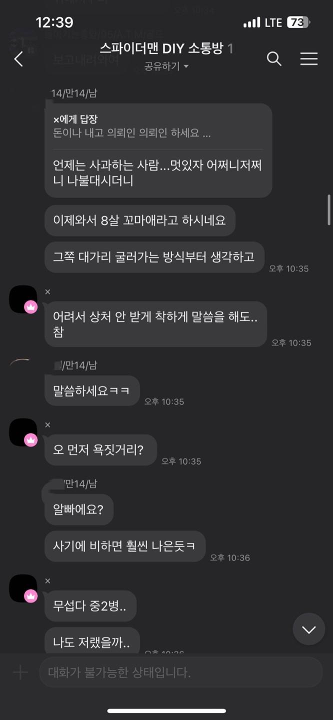 KakaoTalk_20231113_132115040_03.jpg