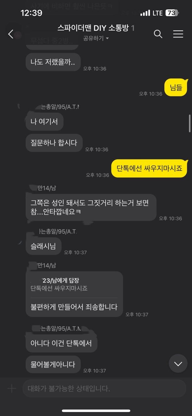 KakaoTalk_20231113_132115040_02.jpg