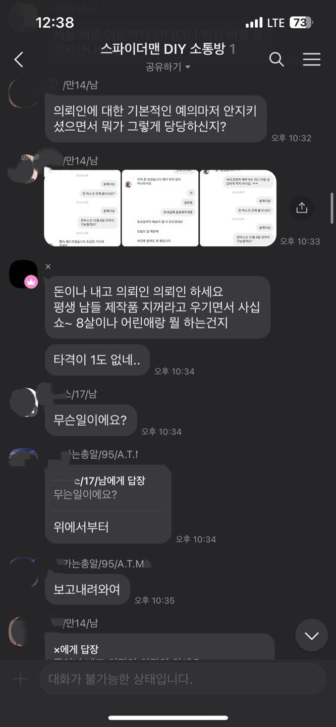 KakaoTalk_20231113_132115040_04.jpg
