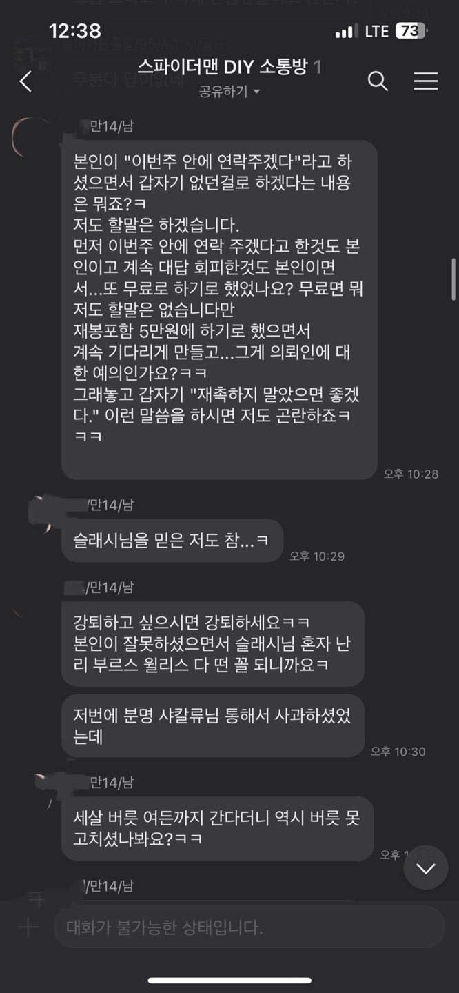 KakaoTalk_20231113_132115040_05.jpg