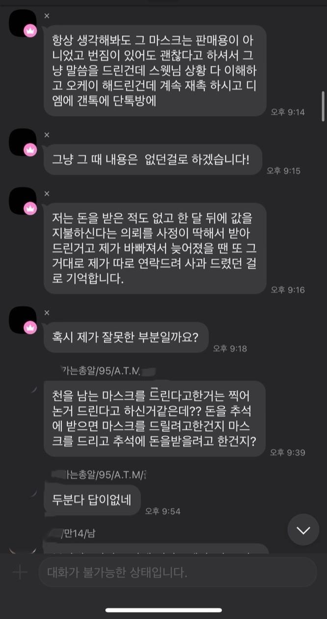 KakaoTalk_20231113_132115040_06.jpg