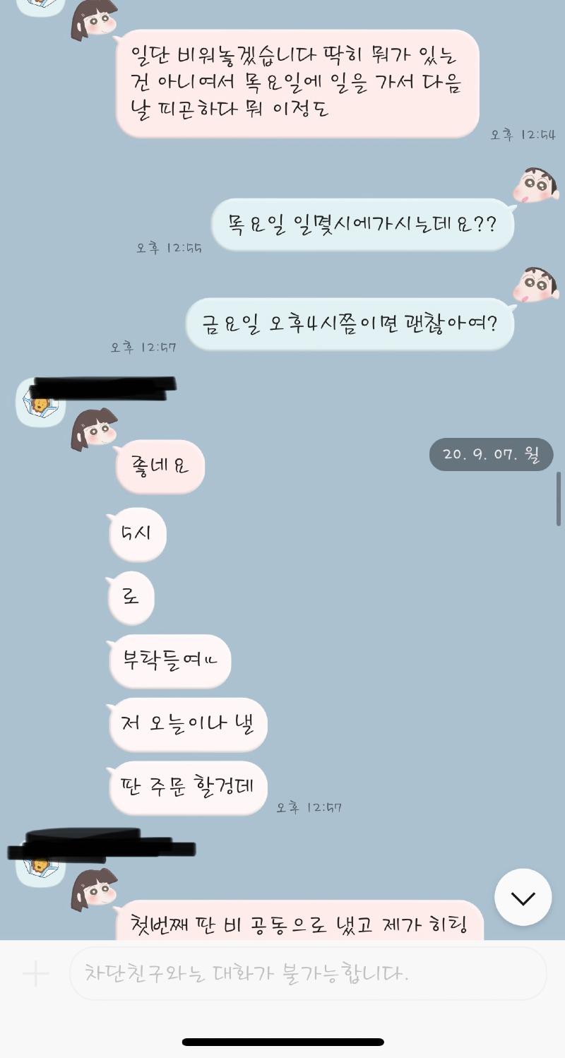 KakaoTalk_20231113_104658141.jpg