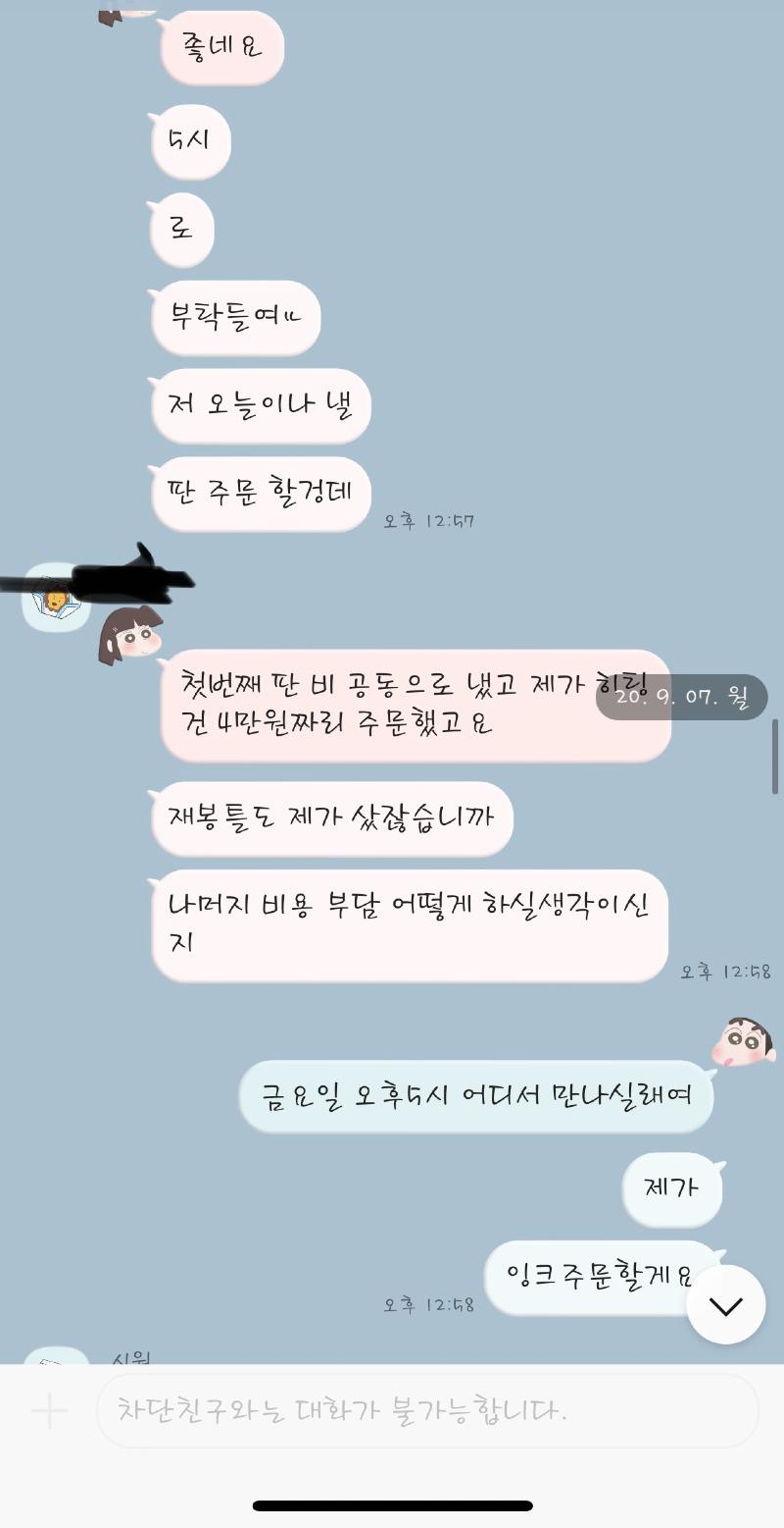 KakaoTalk_20231113_104658141_01.jpg