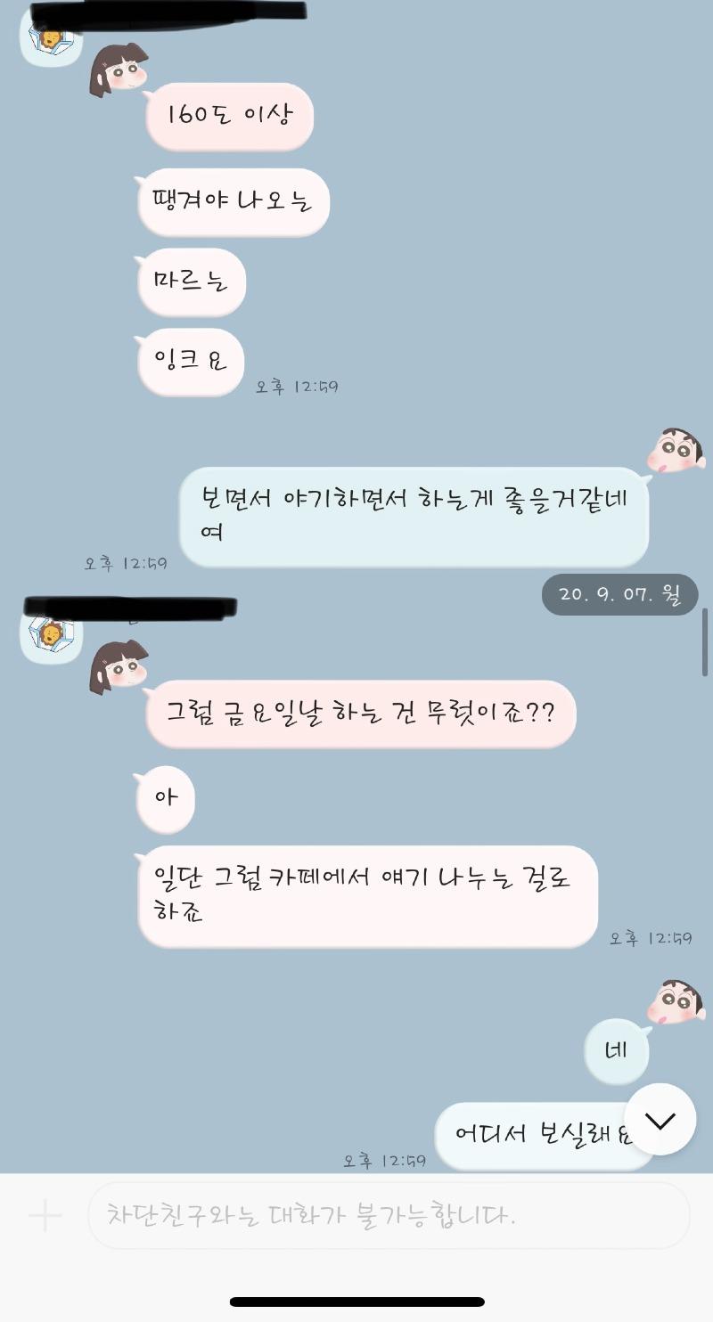 KakaoTalk_20231113_104658141_02.jpg
