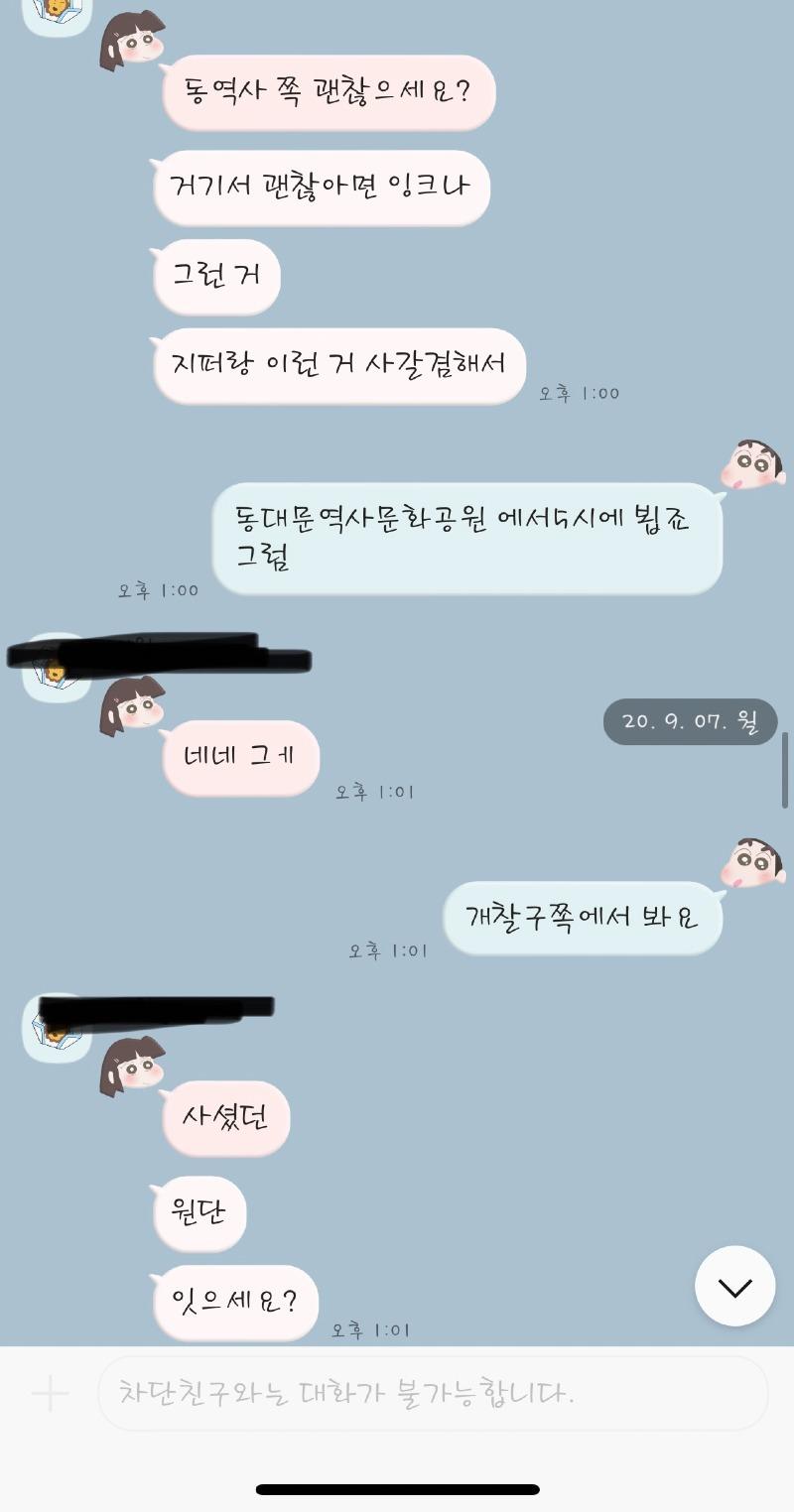 KakaoTalk_20231113_104658141_03.jpg